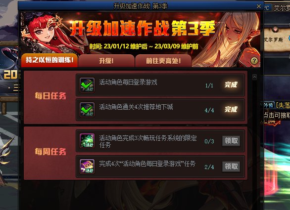 各位大佬 选择1满级角色 还能不能参加活动啊1