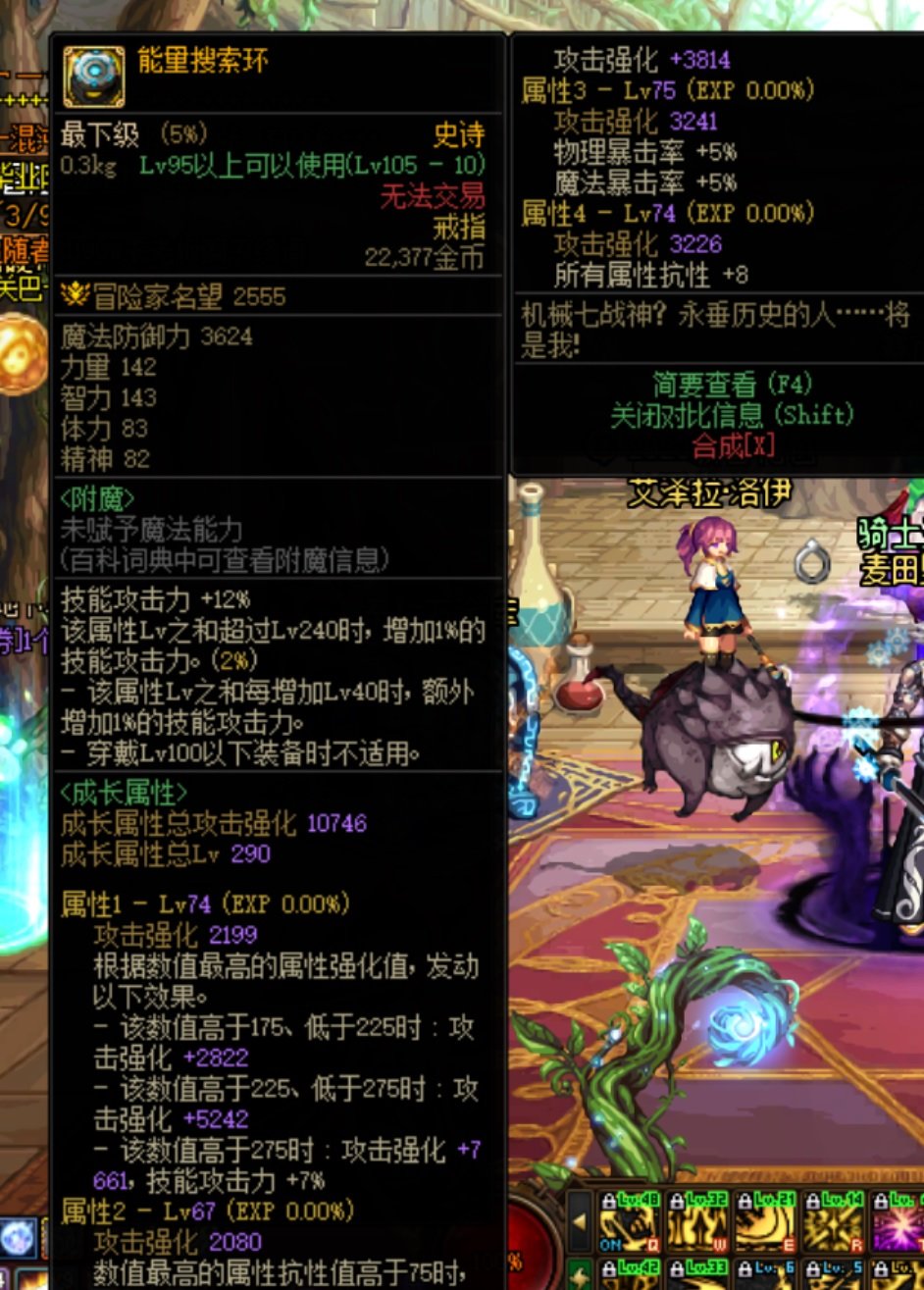 攻速低血真的很快乐2