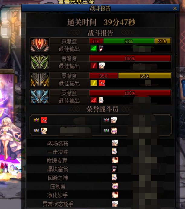 《虽绿,但是团队支柱》4