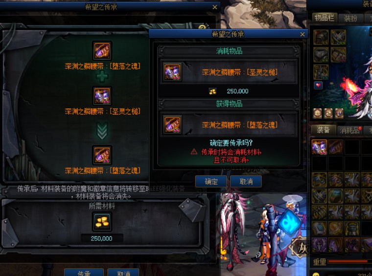 buff套无法继承了吗1