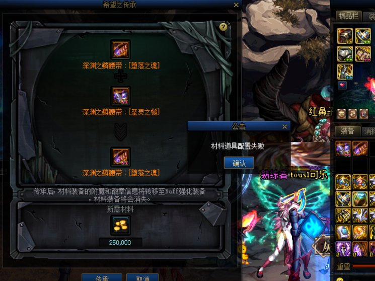 buff套无法继承了吗2