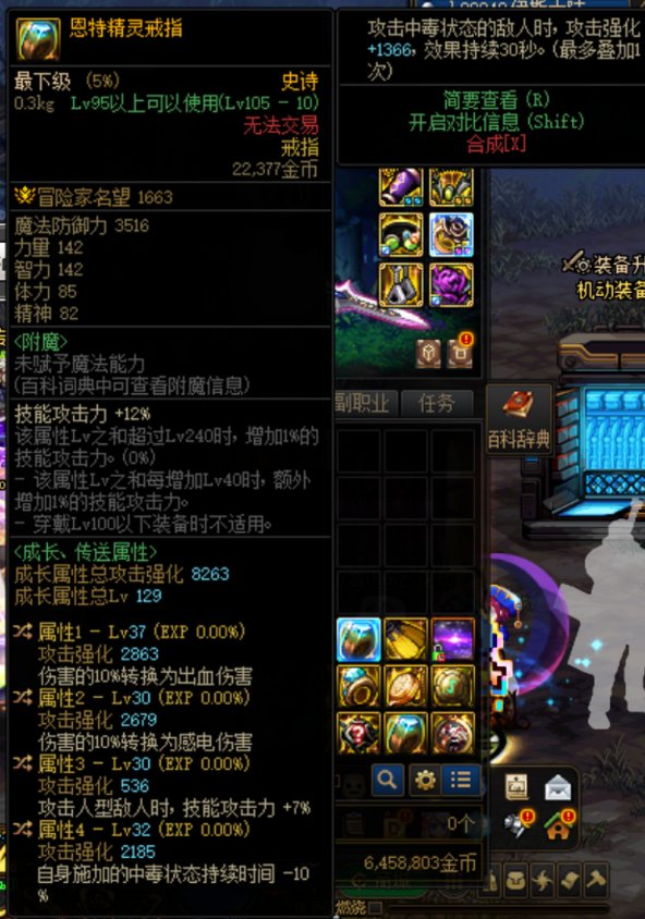 请问短宗用这个戒指会比战神戒指好吗？1