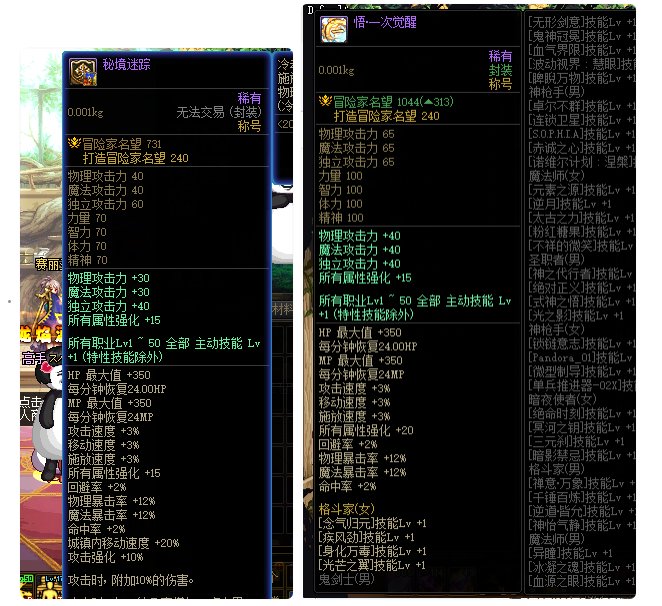 求教：1-50的称号提升有多大啊1
