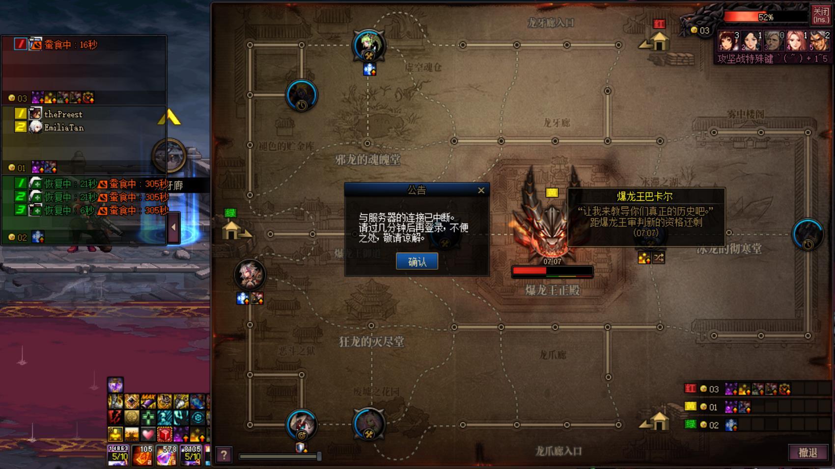 不给我补票我要骂人了啊！！1