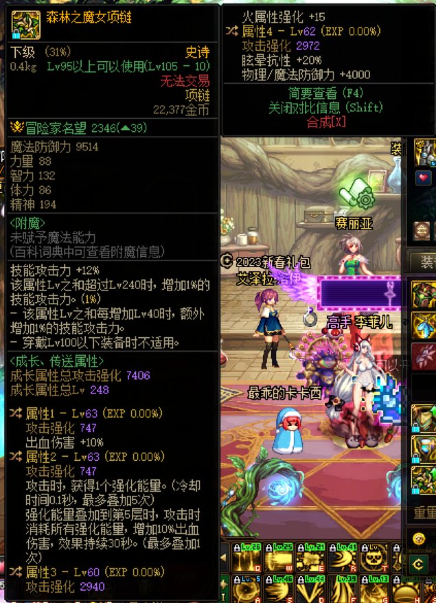 大家帮帮看一看 自定义2