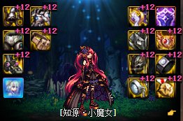 巴卡尔团本奶爸+奶妈+奶萝简单好用配装贴膜护石推荐——无自定义版3