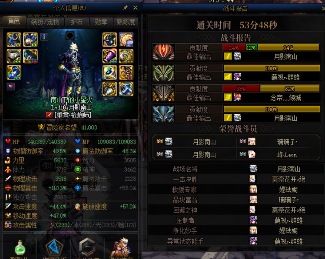 (睡眠套安利)关于我4.1王大枪在黄队斩三龙这件事1