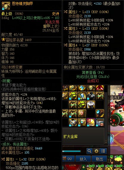 魔道双80上衣现在还能打不？1