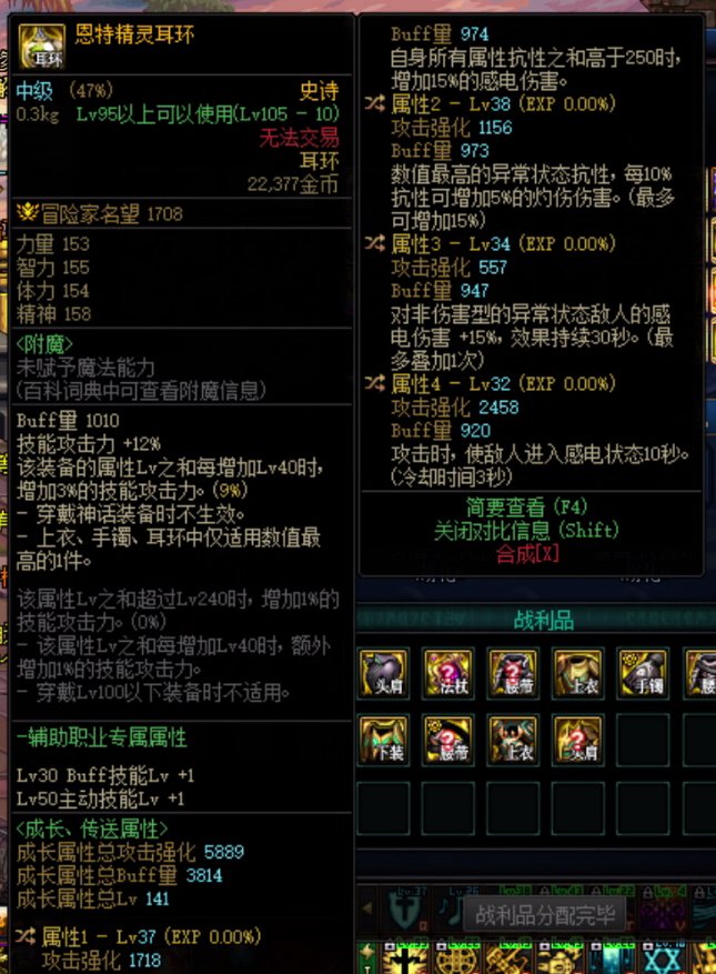 恩特耳环有用不1