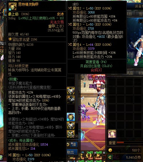 武极直伤上衣这样的可以吗？武极走直伤行吗？1