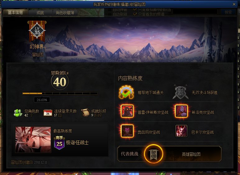 跨五，巴卡妮金团骗子，注意避坑2