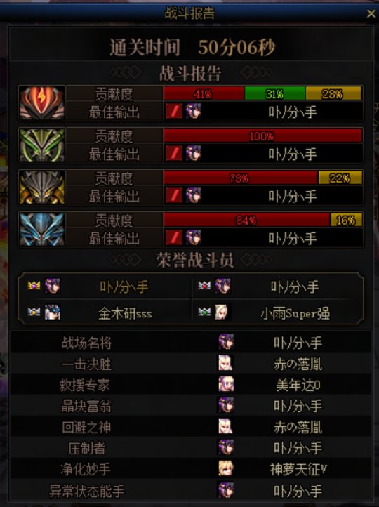 我就是巴卡尔主c？！1