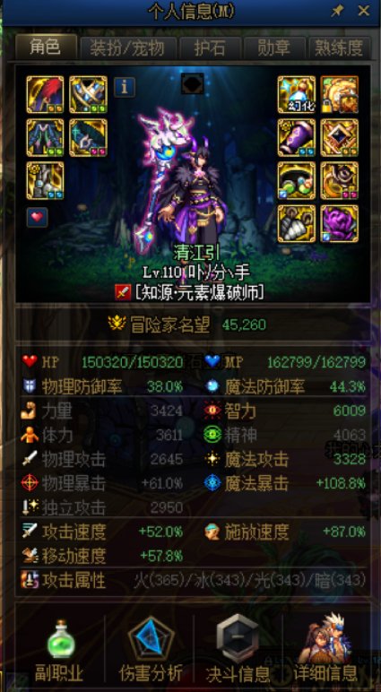 我就是巴卡尔主c？！2