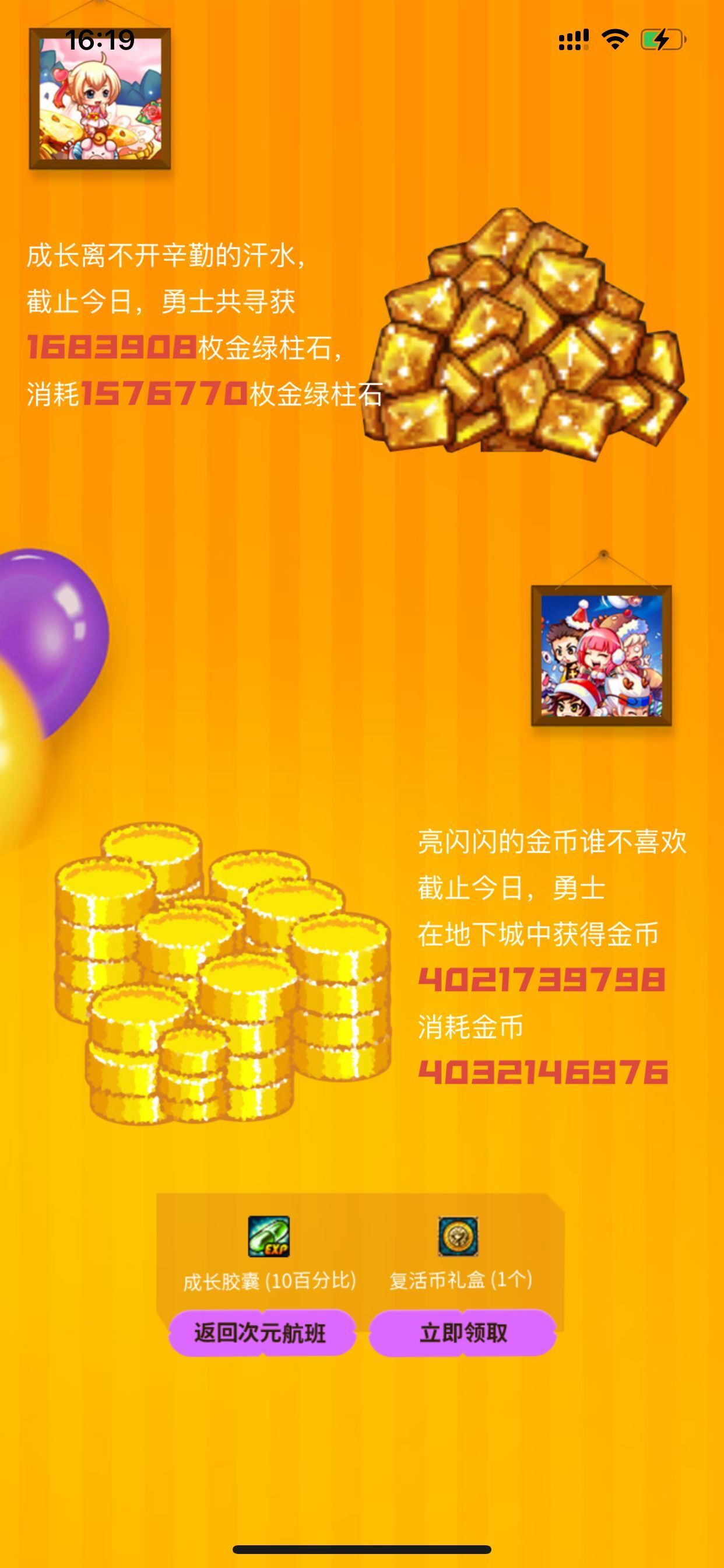 啥也不说了，赔钱吧1