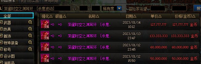 还是被黑商抓着机会了2