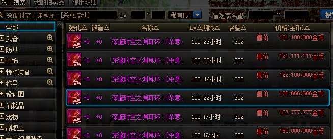 还是被黑商抓着机会了1