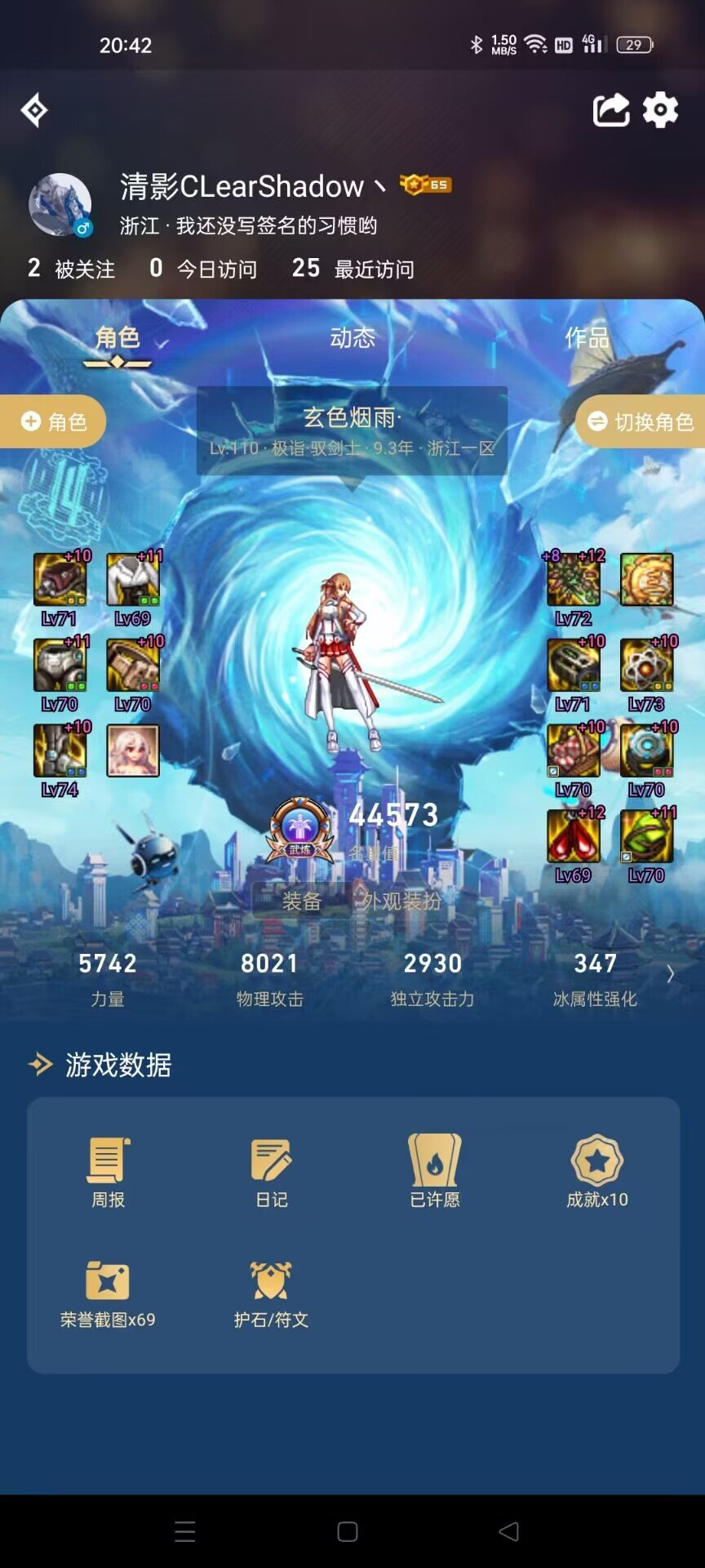 肥鯮这伤害真的没问题吗？1