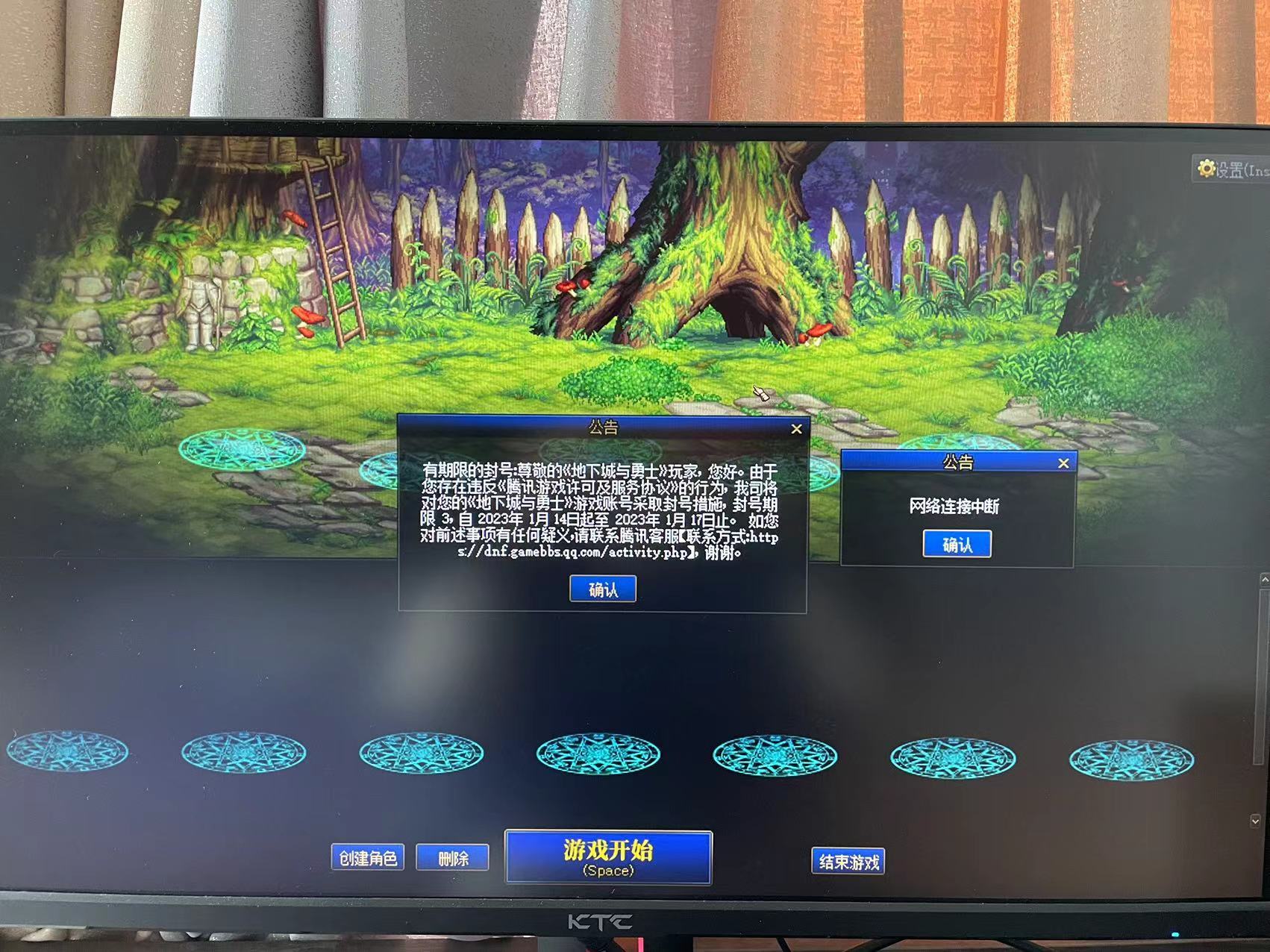 有人试过被误封三天吗？2