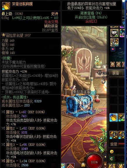今天看了下仓库的自定义，突然发现特殊三全都毕业了3