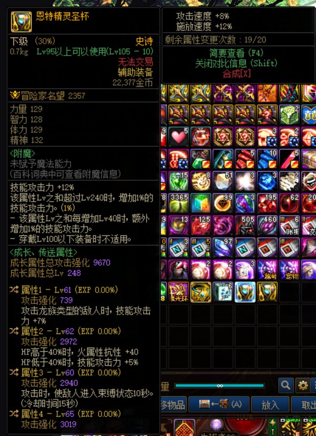 求大佬们看看这两个左槽2