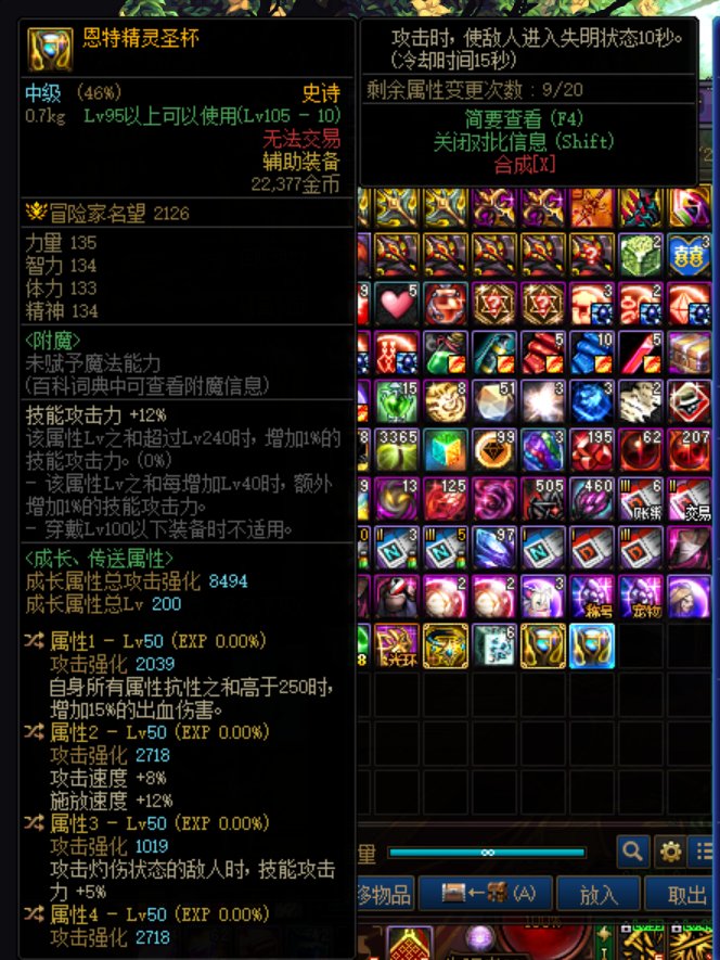 求大佬们看看这两个左槽1
