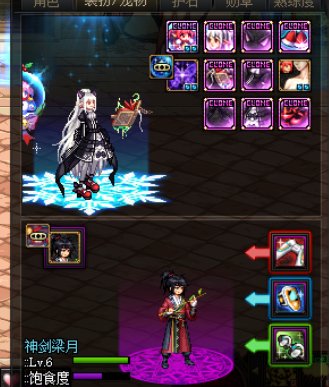 深浅肩膀是个好东西3