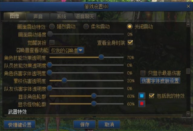 玩鹦鹉打团经常找不到自己角色在哪？来看解决办法3