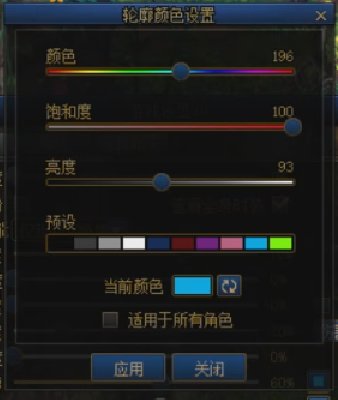 玩鹦鹉打团经常找不到自己角色在哪？来看解决办法4