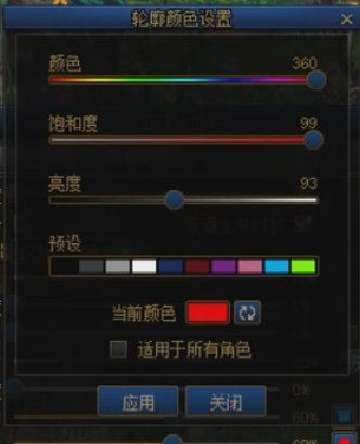 玩鹦鹉打团经常找不到自己角色在哪？来看解决办法5