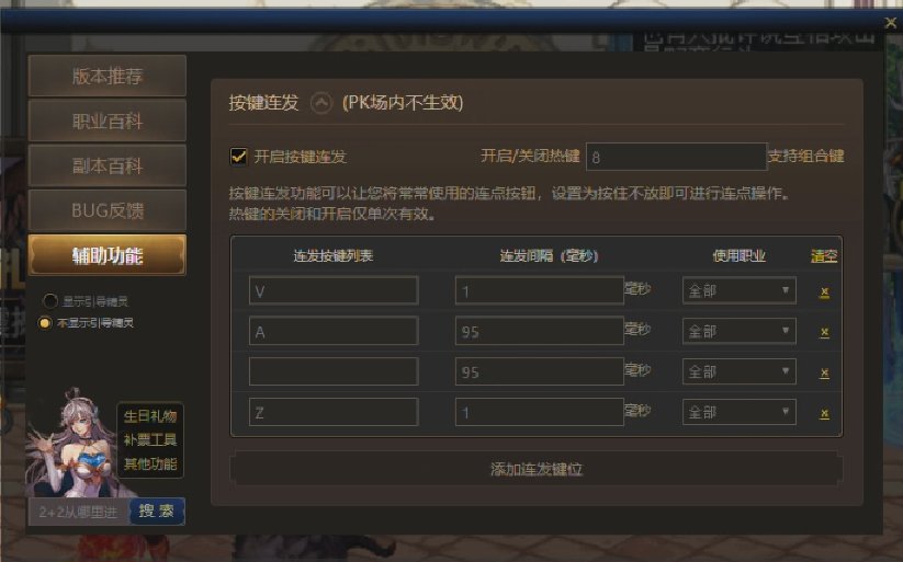 玩鹦鹉打团经常找不到自己角色在哪？来看解决办法7