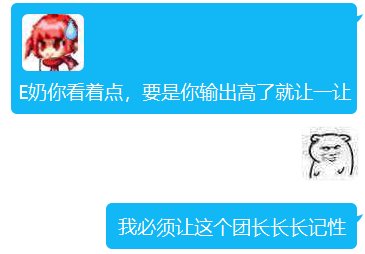 两轮巴卡尔的一些感想、吐槽（有糖）1