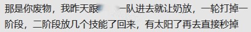 两轮巴卡尔的一些感想、吐槽（有糖）6