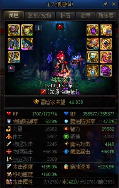 用空血打了2次巴卡尔的感受2