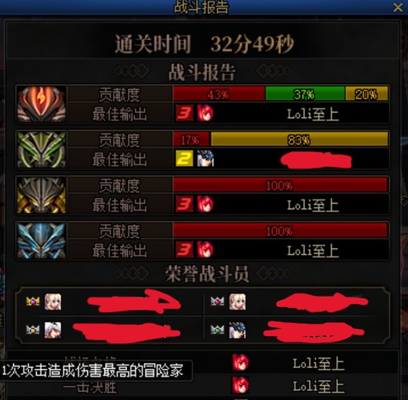 用空血打了2次巴卡尔的感受3