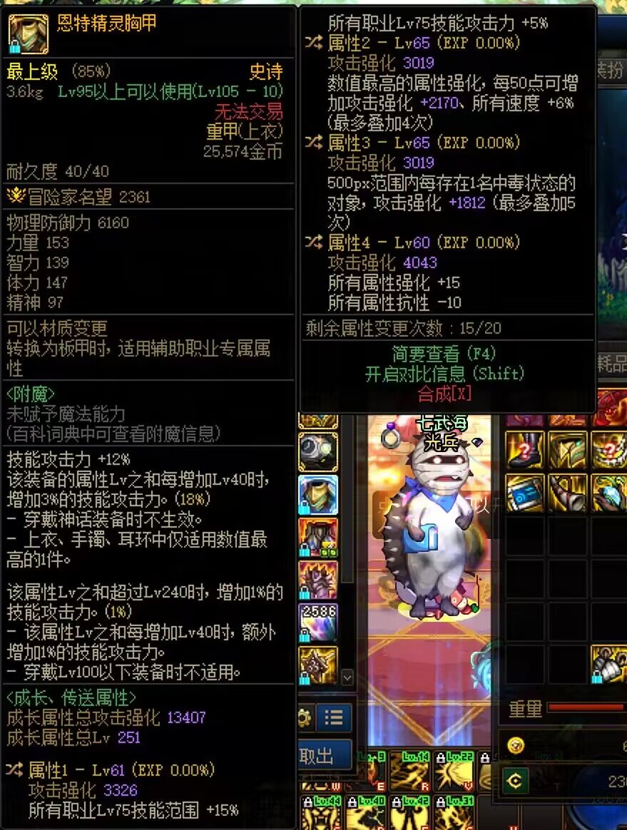 这2个算不算毕业，一个给刃影，一个给元素2