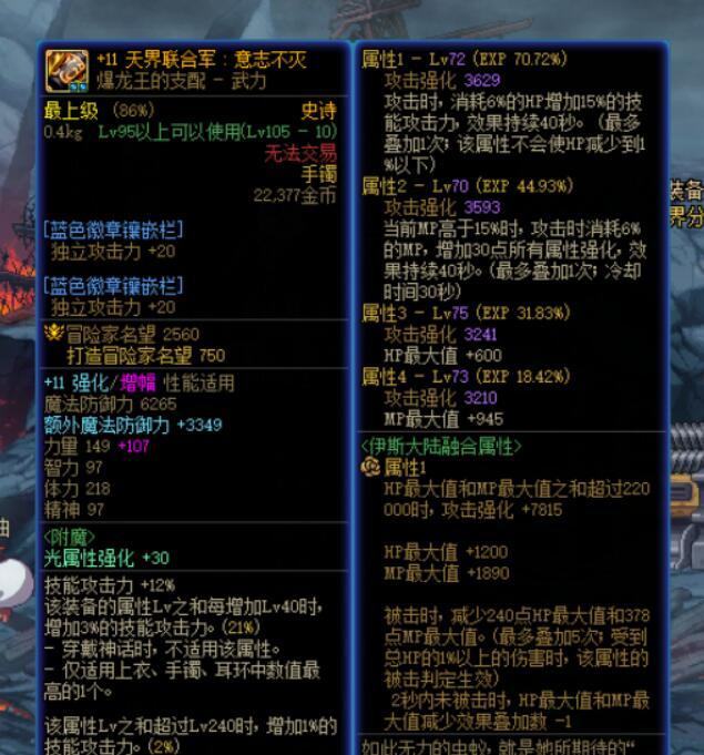 这就是直伤吗 和想象中差好多好多好多....多4