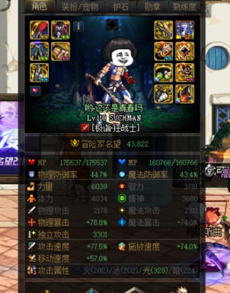 这就是直伤吗 和想象中差好多好多好多....多5