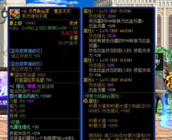 这就是直伤吗 和想象中差好多好多好多....多7