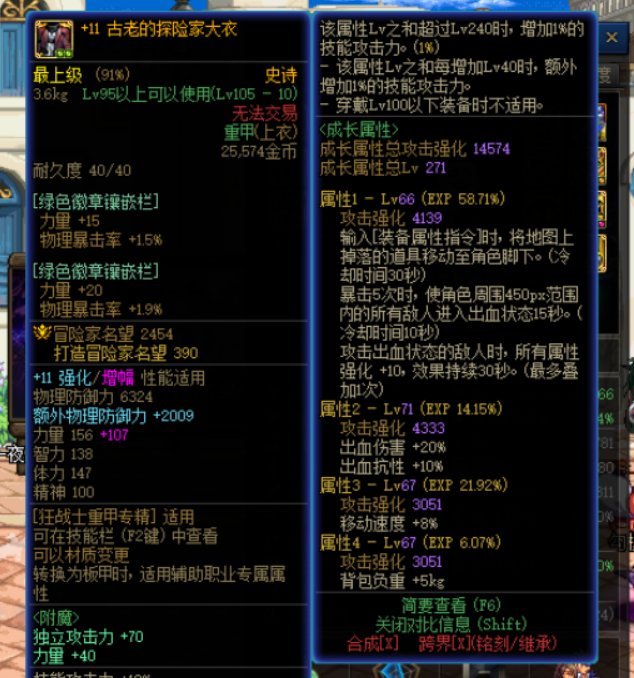 这就是直伤吗 和想象中差好多好多好多....多8