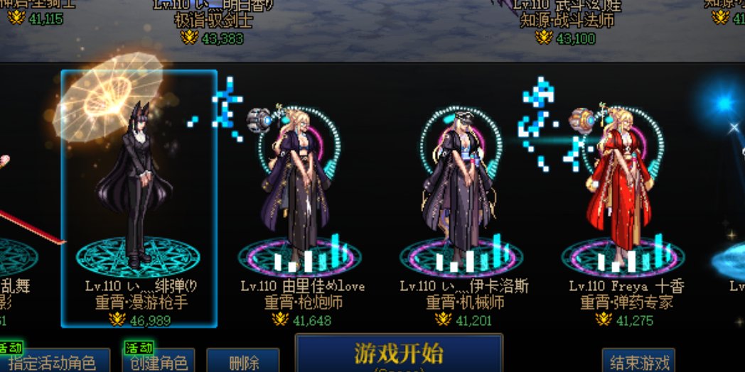 好暖啊，母老虎1