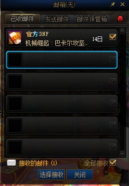 温馨提示：巴卡尔攻坚战可以补票，且补票位置分享1