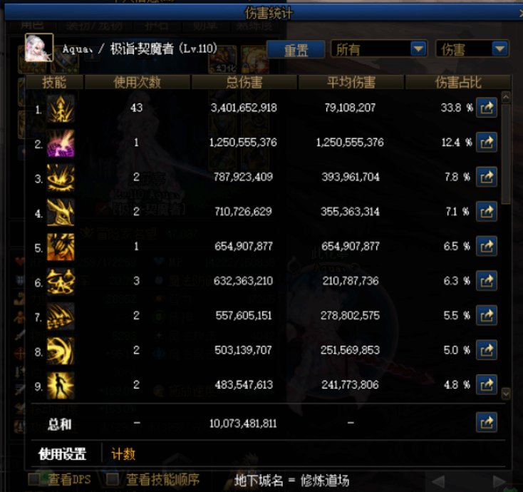哈哈鯮百亿火龙桩2