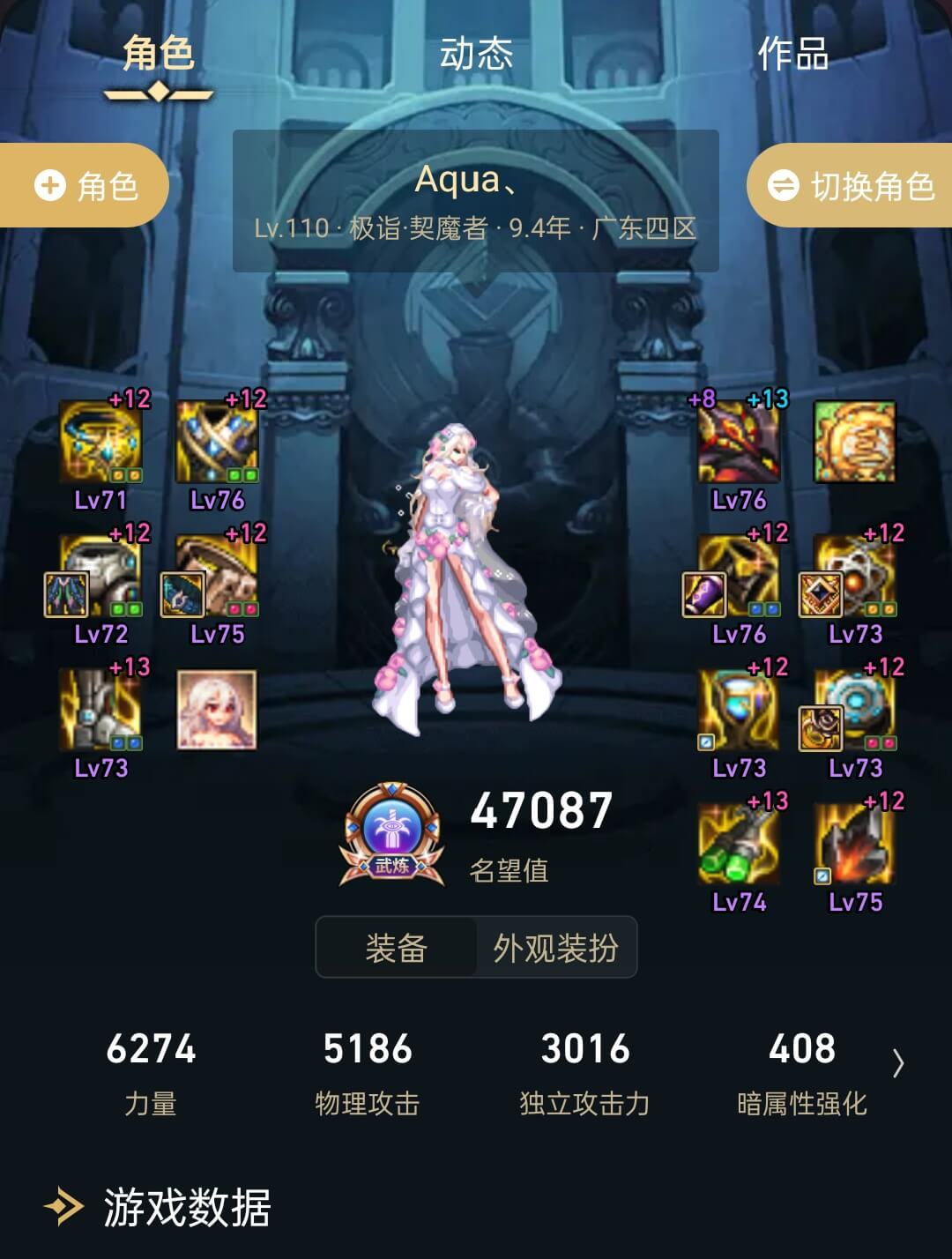 哈哈鯮百亿火龙桩3