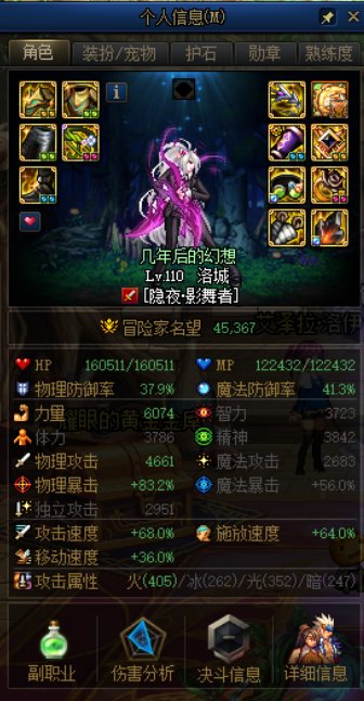 新版本的军团贴膜要不要换1