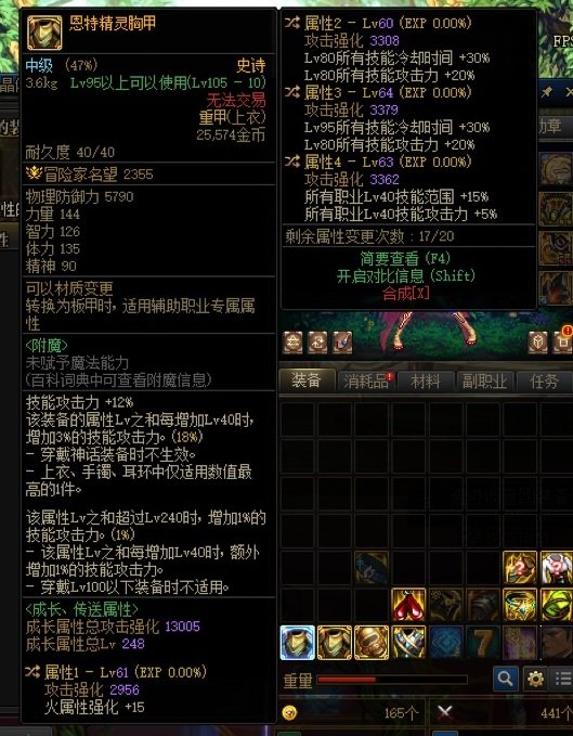 请教这件双80恩特衣服，怎么洗1