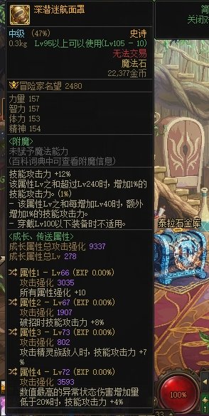 深潜♂面罩1