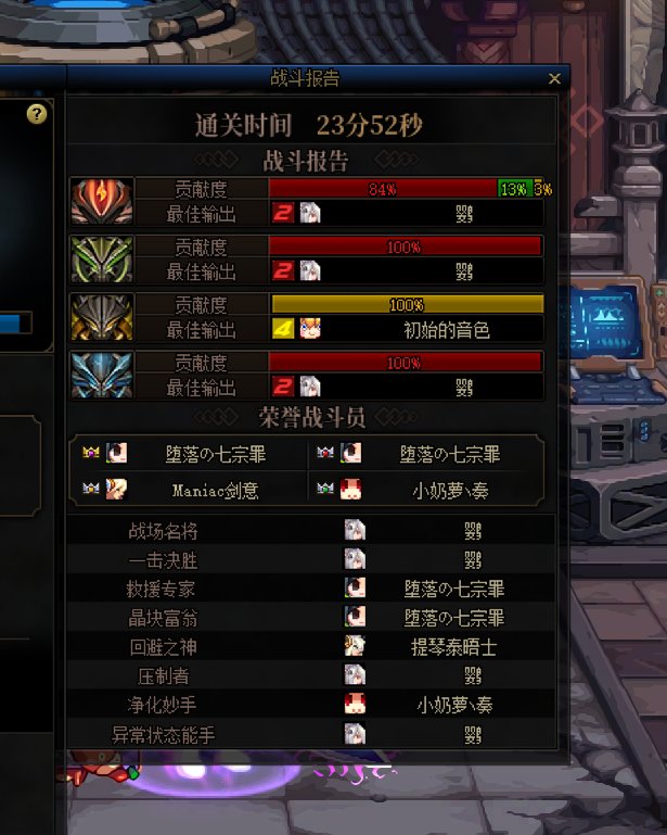 召唤初战卡巴尔，我TM直接无敌。2