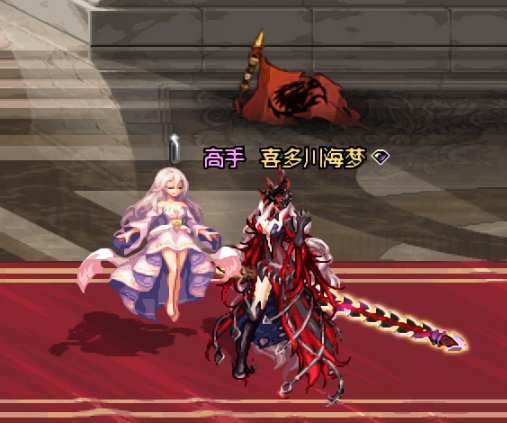 女鬼剑神兽龙袍改剑魔三觉时装反和谐版本1