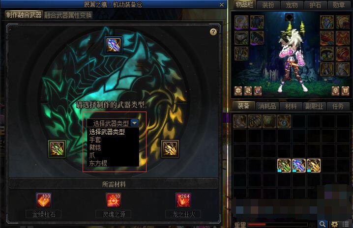 关于转职后的疑问1