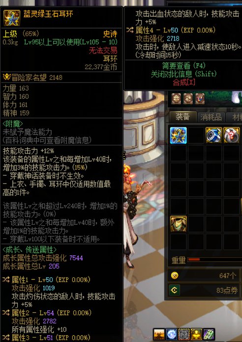 这个蓝灵耳环能换下钻头不1